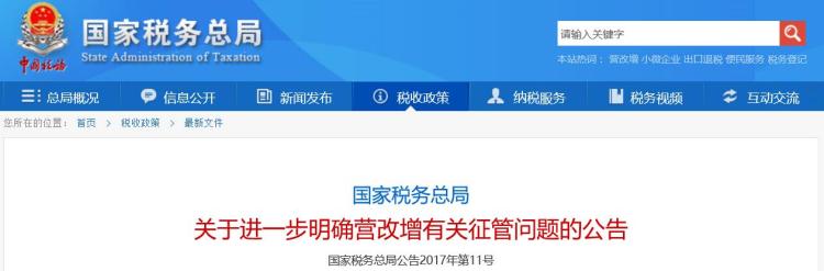 总局11号公告都说了些什么？