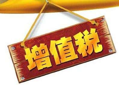 一般纳税人销售使用过的固定资产，其增值税处理有绝招！  