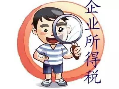 企业所得税：关联交易特别纳税调整不需缴纳滞纳金