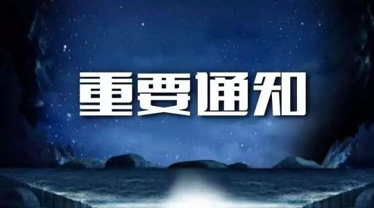 国家税务总局要求各级税务机关加强影视行业税收征管