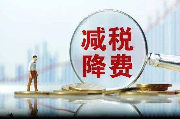 电子税务局5月1日起增值税启用新报表