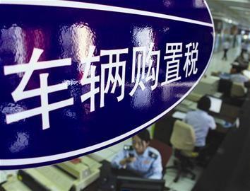 又定一个税！税率为10%，纳税申报表大变！