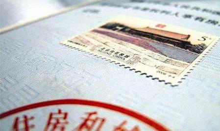 合同没完全执行，已缴的印花税能退吗？
