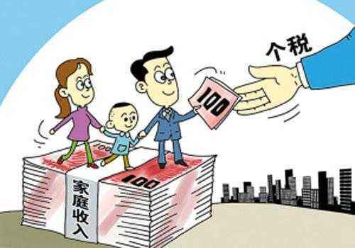 非居民个人所得税的“变”与“不变”