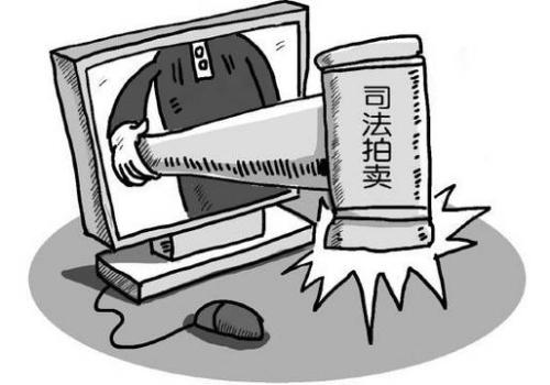 购买法院拍卖的物资，如何取得税前扣除凭证？
