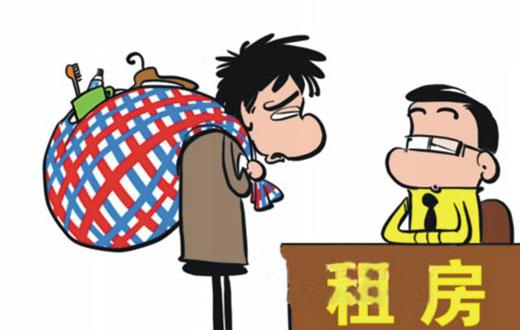 房租减免期间如何缴纳房产税？