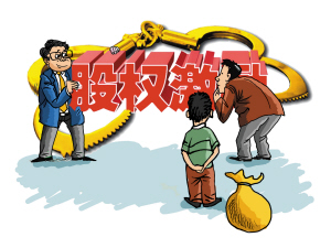 解码非上市公司股权激励个人所得税政策适用要点