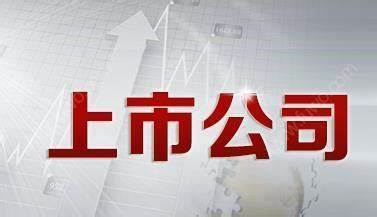 上市公司“挣快钱”：有税务风险！