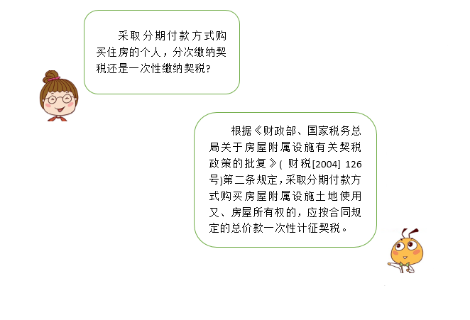 微信图片_20180410084238.png