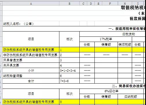 微信图片_20180619085629.jpg