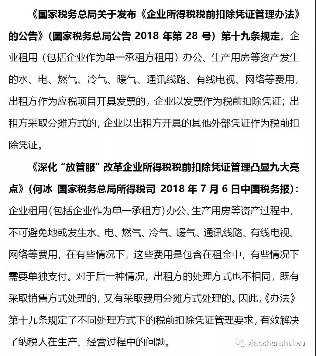 微信图片_20180709160045.jpg