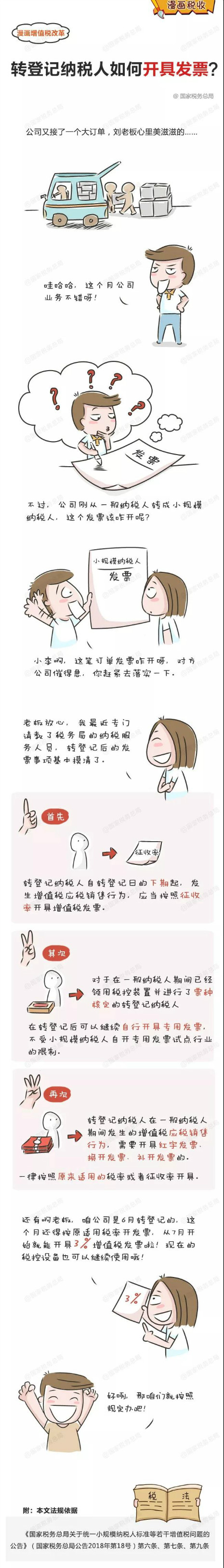 微信图片_20180710085938_meitu_1.jpg