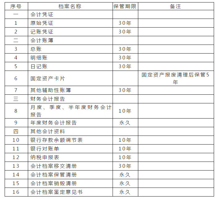 微信图片_20180806090511.png