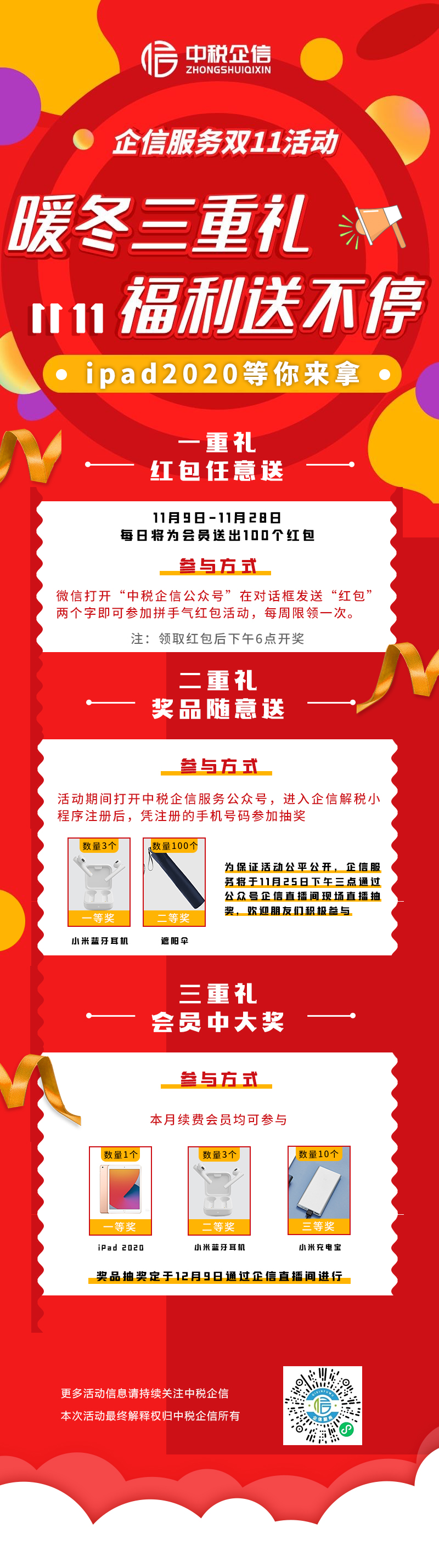 27b934ceb87a40e212c49b33088b7f4 拷贝.jpg
